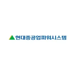Hyundai Heavy Industries Power Systems Co., Ltd. Branch (foreign co.)