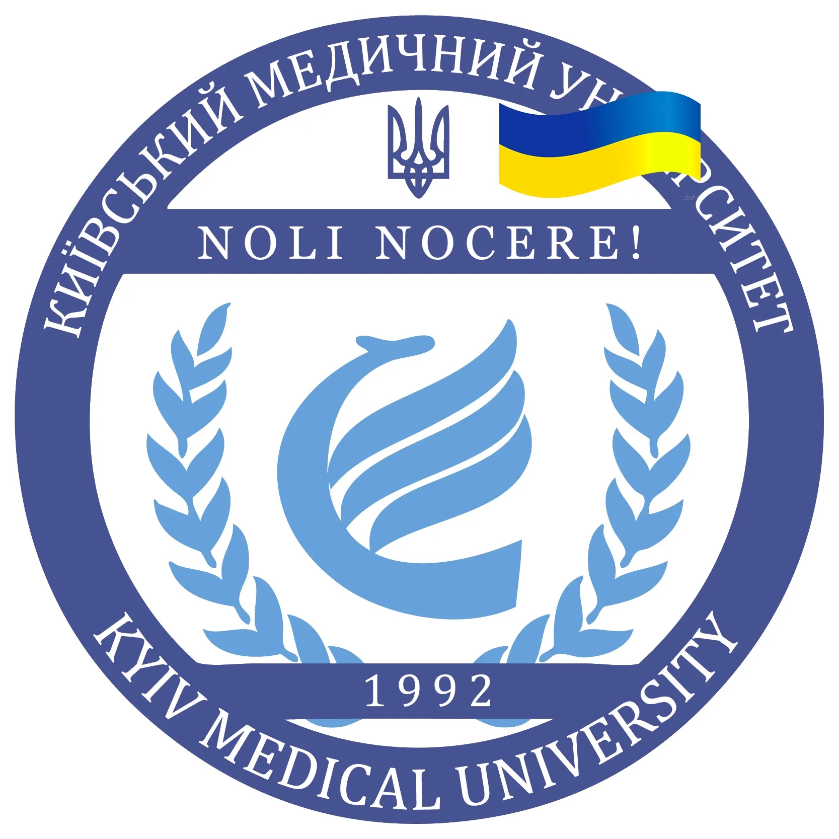 Prywatna Placówka Szkolnictwa Wyższego Kijowski Uniwersytet Medyczny Branch (foreign co.)